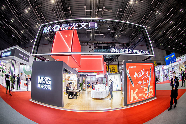 2021上海法兰克福文具展